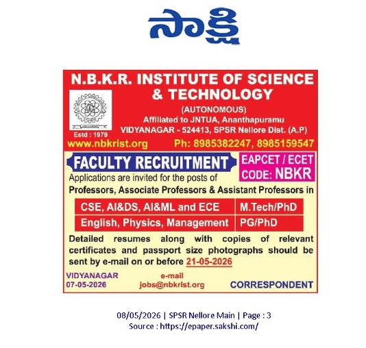 NBKRIST Faculty Recruitment 2025-2026